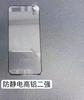 Adecuado para Samsung A18 A07 A08 Película Templada de Alto Aluminio Impresa en Seda de Alta Resistencia A36 A57 A26 Película Protectora Antiestática