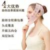 Venda de Lifting Facial Nueva Transpirable para Dar Forma al Rostro Pequeño V Banda para Dar Forma a la Cara Venda para Levantar Papada