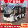 Autobús Turístico de 11 Asientos Coche de Recogida y Devolución Coche Campus Área de Fábrica Recepción Sala de Visitas Lugar Panorámico Coche Turístico Eléctrico
