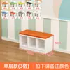 Banqueta larga para cambiarse los zapatos, se puede sentar en la entrada, banqueta para cambiarse los zapatos, banco largo suave combinado para cambiarse los zapatos para niños de centro de educación temprana de jardín de infantes