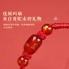 Pulsera de Hilo Rojo 2026 Año del Caballo para Signos del Zodíaco Caballo, Rata, Buey, Conejo, Pulseras Estilo Hombre y Mujer al por Mayor