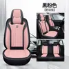 Cojín para Asiento de Coche de Cuero Nappa Modelo Nuevo de 25 Años para Todas las Estaciones, Venta al por Mayor Física Transfronteriza, Dropshipping, Cojín para Asiento de Exportación a Amazon