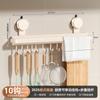 Suporte de Ganchos de Cozinha com Ventosa, Barra de Parede sem Furo para Espátula, Porta-Colher, Suporte para Panos