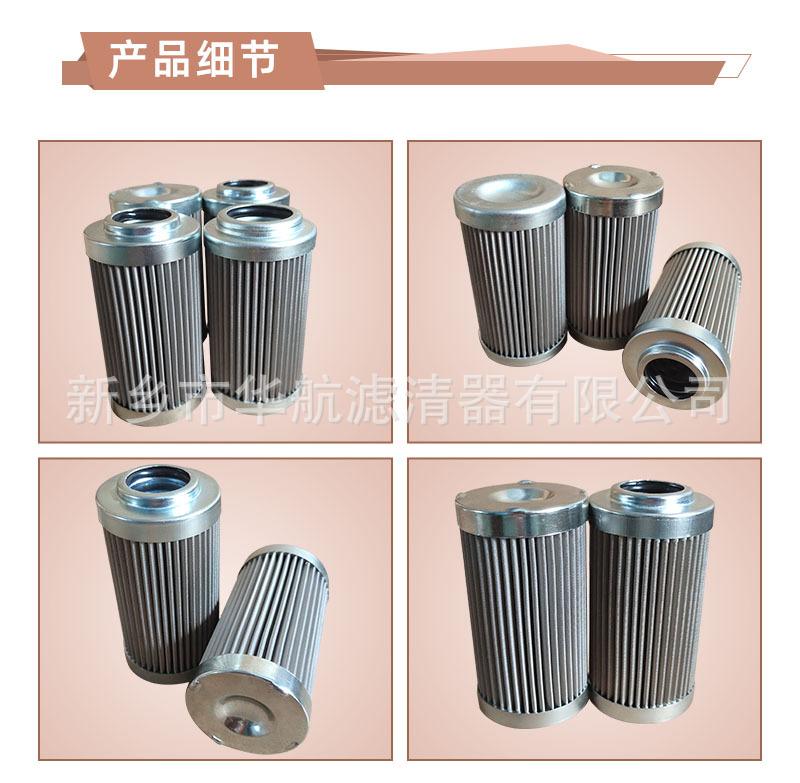 不锈钢滤芯2