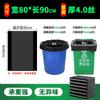 Bolsa de Basura Negra Oversize Grande Gruesa para Catering Hotel Propiedad Comercial Desechable de Plástico Sanitaria