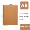 Capa Externa de Papel Kraft Espessado A4 A5 Fichário de Folhas Soltas Caderno Criativo DIY Retro B6 Pasta de Escritório