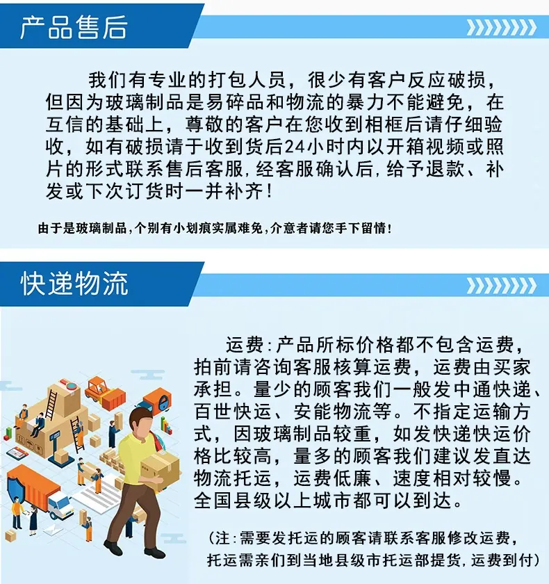 玻璃