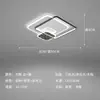 Luminária de teto protetora para os olhos com moldura quadrada multicamadas, luminária de sala de estar estrelada, luminária de teto LED retangular simples moderna em preto e branco
