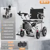 Silla de Ruedas Eléctrica Inteligente Totalmente Automática Especial para Ancianos Ancianos Discapacitados Plegable en Plano Ligera de Cuatro Ruedas Sneeper
