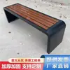 Sillas de Parque, Bancos Exteriores de Acero Inoxidable, Taburetes de Madera Plástica Anticorrosión de Arte en Hierro, Bancos Exteriores Comunitarios, Venta de Liquidación de Asientos para Centros Comerciales