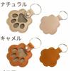 Em estoque Pet Wool Storage Keychain Pet Comemorativo Portátil Chaveiro Bonito Gato Pata Impressão Estojo De Armazenamento