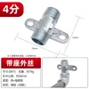 Conector de 4 puntos para asiento, accesorio de 6 puntos con rosca externa y orejas, galvanizado directo, longitud extendida, accesorios de fontanería para montaje en pared