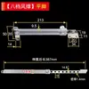 Bisagra de compás para ventana UPVC Deford, brazo de viento, limitador de brazo de viento a prueba de viento de aleación de aluminio para ventanas de apertura hacia afuera, brazo telescópico