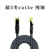 Cable de Red Categoría 6, Cable de Red Categoría 6A, Cable de Red Blindado de Cobre Puro de Grado de Ingeniería, Par Trenzado Cat6A, Exportado a Australia Rcm
