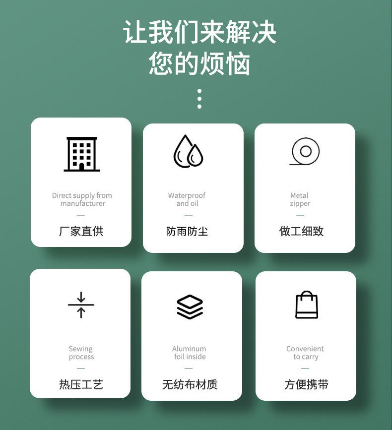 无纺布袋详情_04