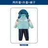 Novo uniforme escolar primário para meninos e meninas ao ar livre, uniforme de jardim de infância, jaqueta de uniforme de três peças, uniforme de classe
