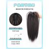 Peluca para Mujer de Cabello Largo Simulación de Cabello Cascada Media Recogida Cola de Caballo Alta Chica Vacía Ligera Sin Colgante Agarre Cola de Caballo Peluca