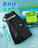 Menta No.. 1 overol pantalones casuales para exteriores cintura alta americana pierna recta pantalones delgados de secado rápido para parejas venta al por mayor