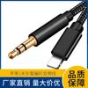 Adecuado para Cable de Conexión de Audio para Coche Auxiliar de Apple, Trenzado para Altavoz de Teléfono Móvil para Escuchar Música, Cable de Datos de 3.5 mm