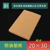 Papel de Carta con Alfabeto Inglés, Papel Estilo Periódico, Papel para Hamburguesas, Papel a Prueba de Aceite, Papel Absorbente de Grasa, Papel para Pizza, Papel Recubierto, Papel Resistente a la Grasa