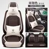 Funda de Asiento Four Seasons General Motors Cubreasientos de Cobertura Total Transpirable Funda de Asiento Napapi Funda de Asiento Especial para Verano Venta al por Mayor