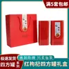 Bayas de Goji Rojas Bayas de Goji Negras Lata Cuadrada Lata de Hierro Lata Cuadrada Grande Caja de Hierro Caja de Regalo Set de Cajas Caja de Regalo Caja Vacía
