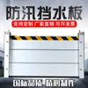 Barrera de Agua Personalizada para Prevención de Inundaciones, Barrera de Agua para Sótanos y Subterráneos, Compuerta de Inundación de Aleación de Aluminio y Acero Inoxidable, Barrera Impermeable