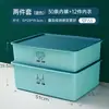 Caja de almacenamiento de ropa interior, calcetines, ropa interior, artefacto, armario, caja de acabado de ropa interior, compartimento, cajón de sujetador, tres en uno