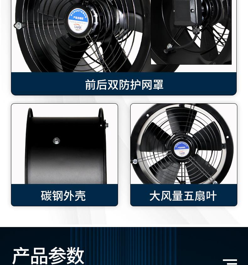 圆形外转子详情_05