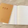 Capa A5 de Couro Vaca Composição Texto Linha Dupla Texto Chinês Inglês Linha Simples Em Branco Livro de Deveres de Estudante com Quadriculado Chinês