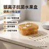 Caja antibacteriana para conservación de frutas con compartimentos, PP de grado alimenticio, sellada y a prueba de fugas, para almacenamiento en refrigerador y uso portátil fuera de casa