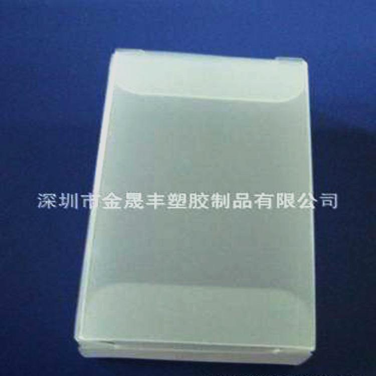 胶盒20