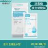 Toallitas Húmedas Tipo Solución Salina Fisiológica Médica Resistentes para Limpiar el Rostro, Compresa Húmeda, Grado Desinfectante, Toallitas Húmedas de Limpieza Independientes al por Mayor