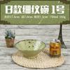 Tigela Malatang Tigela Grande Tigela de Melamina Tigela de Plástico para Sopa Tigela Japonesa para Lamian Noodle Margarida A5 Imitação de Porcelana Louça Tigela de Arroz