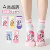 Calcetines Nuevos para Niñas Minliu Primavera y Verano Calcetines Finos para Niños Calcetines de Algodón Transpirables Calcetines Cortos de Malla Transpirable para Niños y Niñas
