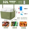 Caja Térmica Aislada Portátil para Uso Comercial, Caja Portátil para Almacenamiento de Hielo al Aire Libre, Cubitera Portátil para Autocaravana de Camping, Mini Refrigerador de Pesca