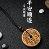 Collar Colgante Flor Fantasma de Montaña Dinero Ping An Kou para Hombres y Mujeres Llavero Colgante Réplica de Moneda Antigua de Bronce Madera de Durazno Genuina Flor Fantasma de Montaña Dinero