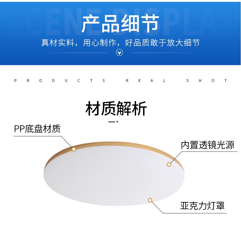 详情版面_18.jpg