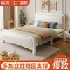 Cama de Hierro Moderna Sencilla, Modelo Económico Reforzado con Empaque Suave, Cama Infantil de 1.68m 1.2m, Nuevo en el Mercado