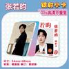 Star 55 Piezas/Caja Tarjeta Láser Ju Jingyi Bailu Gui Ge Liu Yuning Fan Zhendong Chen Junming Wang Yibo Yang Mi