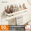 Estante de Almacenamiento para Baño Cabei Gun Gray, Lavabo de Baño, Inodoro, Estante de Almacenamiento de Alta Gama Montado en Pared sin Taladro