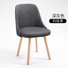 Silla Individual de Madera Maciza Estilo Nórdico Respaldo Silla de Comedor Ins Taburete de Maquillaje de Celebridad Cibernética Silla de Escritorio para Computadora Hogar Simple