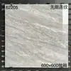 Azulejo 600x600 totalmente esmaltado