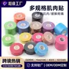 Cinta muscular deportiva al por mayor para correr, baloncesto, ciclismo, bádminton, montañismo, fútbol, tenis, actividades al aire libre, stock de fábrica disponible