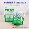 Nueva Bolsa de Empaque con Cierre Autocierre para Mariscos Especiales de Weihai Bolsa General para Snacks de Mariscos