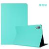 Para tableta pequeña nueva 11TB-J606 funda protectora plana Lenovo pro 11.5 J706F funda de cuero de borde completo