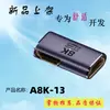 Adaptador HDTV HD 8K @ 60HZ soporta UHB 2.1 conector hembra a hembra lateral en ángulo AF-A M ángulo arriba y abajo