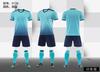 Ropa de Entrenamiento de Secado Rápido Traje de Fútbol para Adultos y Niños Uniformes de Equipo de Aficionados de Competición Jersey Transpirable Versión Jugador Transpirable y de Secado Rápido