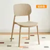 Silla de Plástico, Silla de Comedor Moderna con Respaldo, Silla Blanca Sencilla, Taburete de Mesa de Comedor de Lujo Ligero de Gama Alta, Silla de Ocio para el Hogar