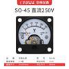 HUA voltímetro de aguja DC50V amperímetro de aguja SO-45 medidor mecánico de voltios DC5V redondo 20v
